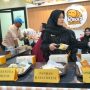 Rokez Roti Keset Bandar Lampung