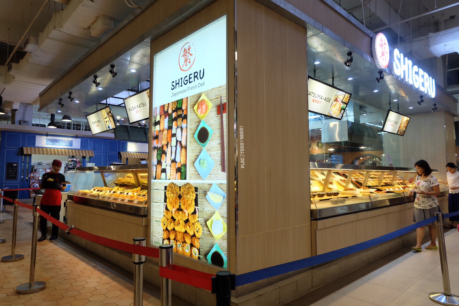 Shigeru ITC BSD